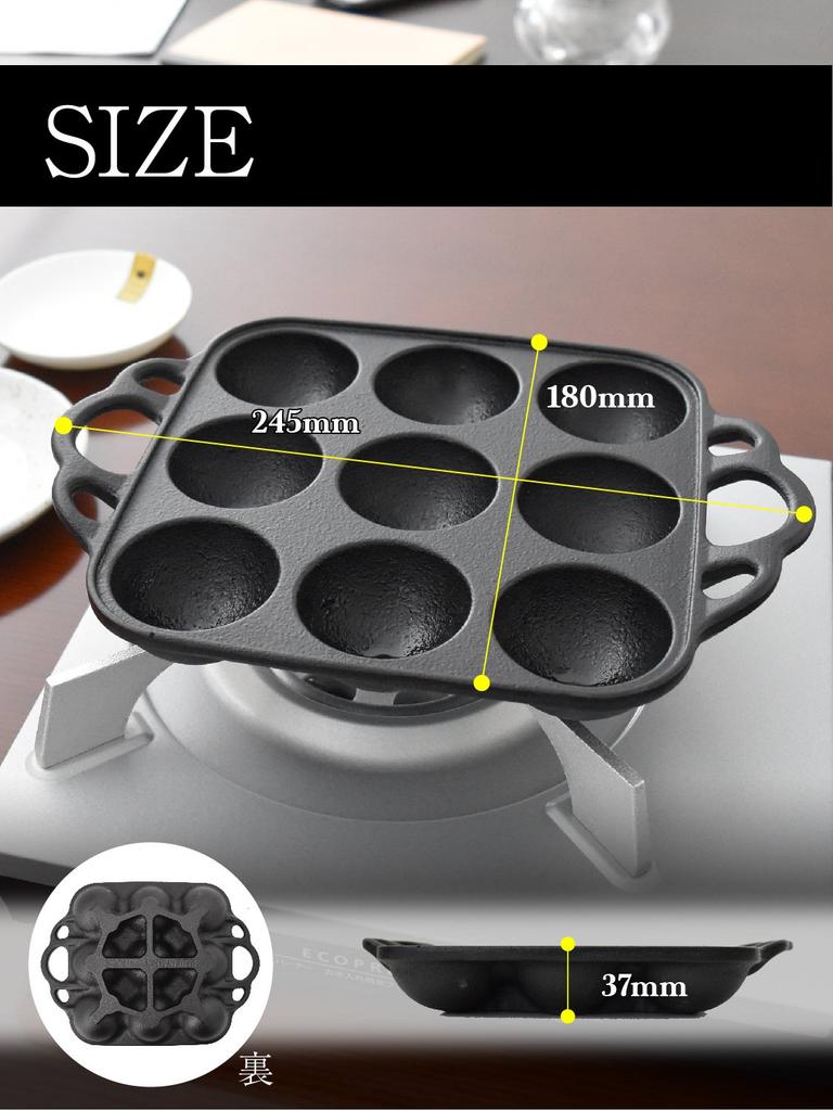 Nanbu Ironware Takoyaki Maker, Made in Japan, Cast Iron