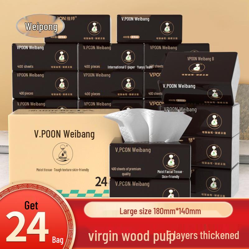 Weibang Wet Strength Facial Tissues, 24-Pack, Napkins, Pull Tissues, Household Use, Value Pack, Full Case, Toilet Paper, Hand Wiping Paper.