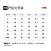 Li Ning T Shirts Men's White Crew Neck Moderate Straight Fit AHSQ541-1