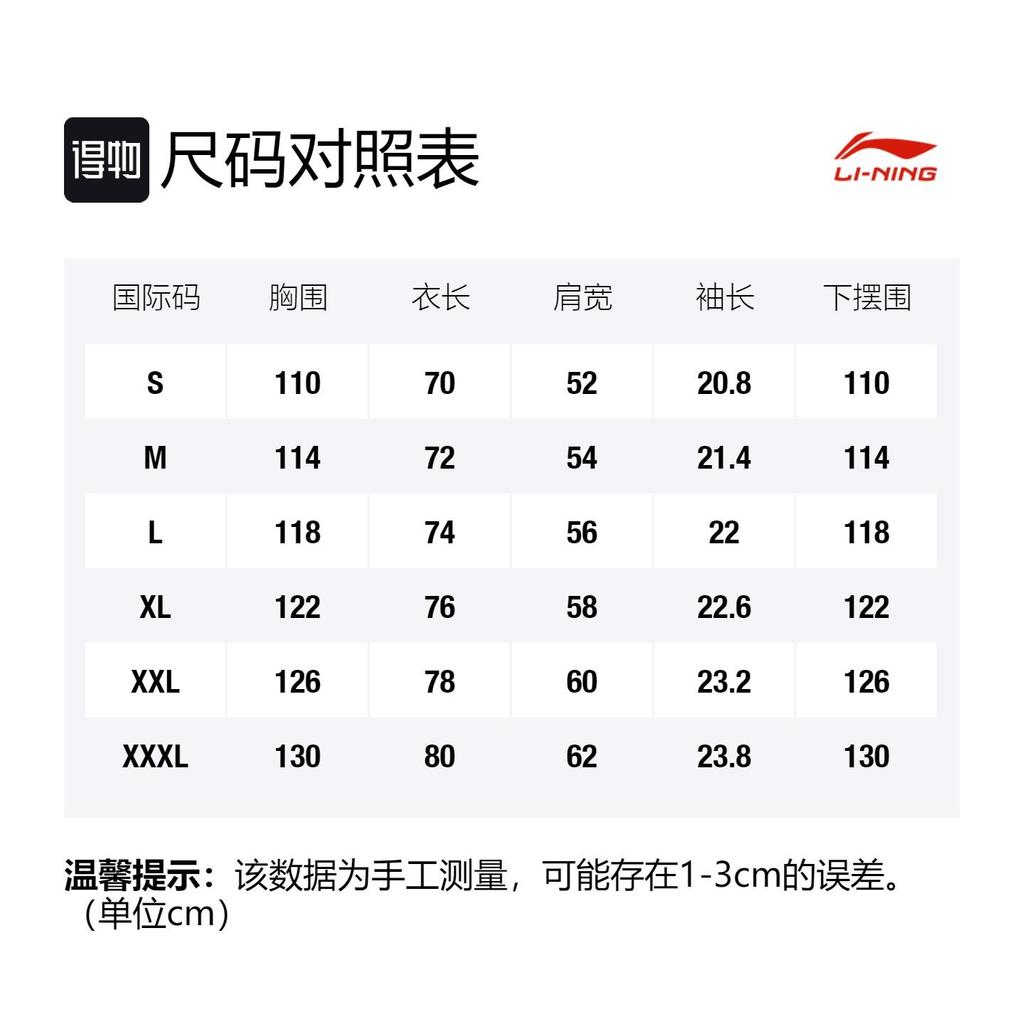 Li Ning T Shirts Men's White Crew Neck Moderate Straight Fit AHSQ541-1