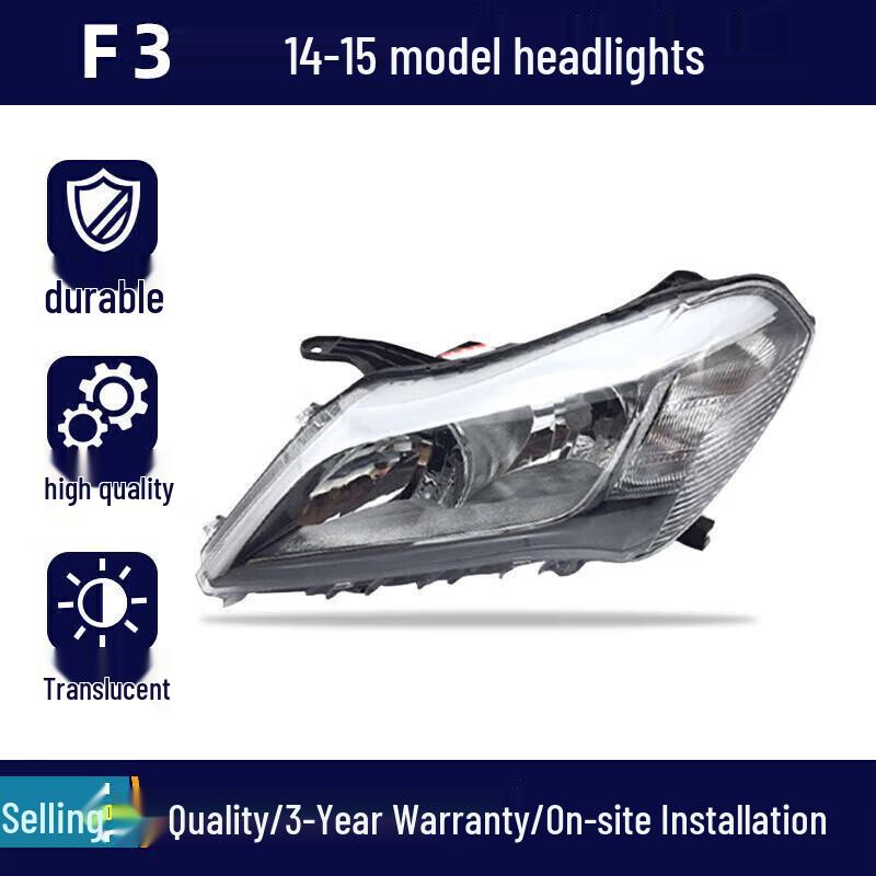 BYD F3 Headlight Assembly Compatible: F3, F3R Headlamp