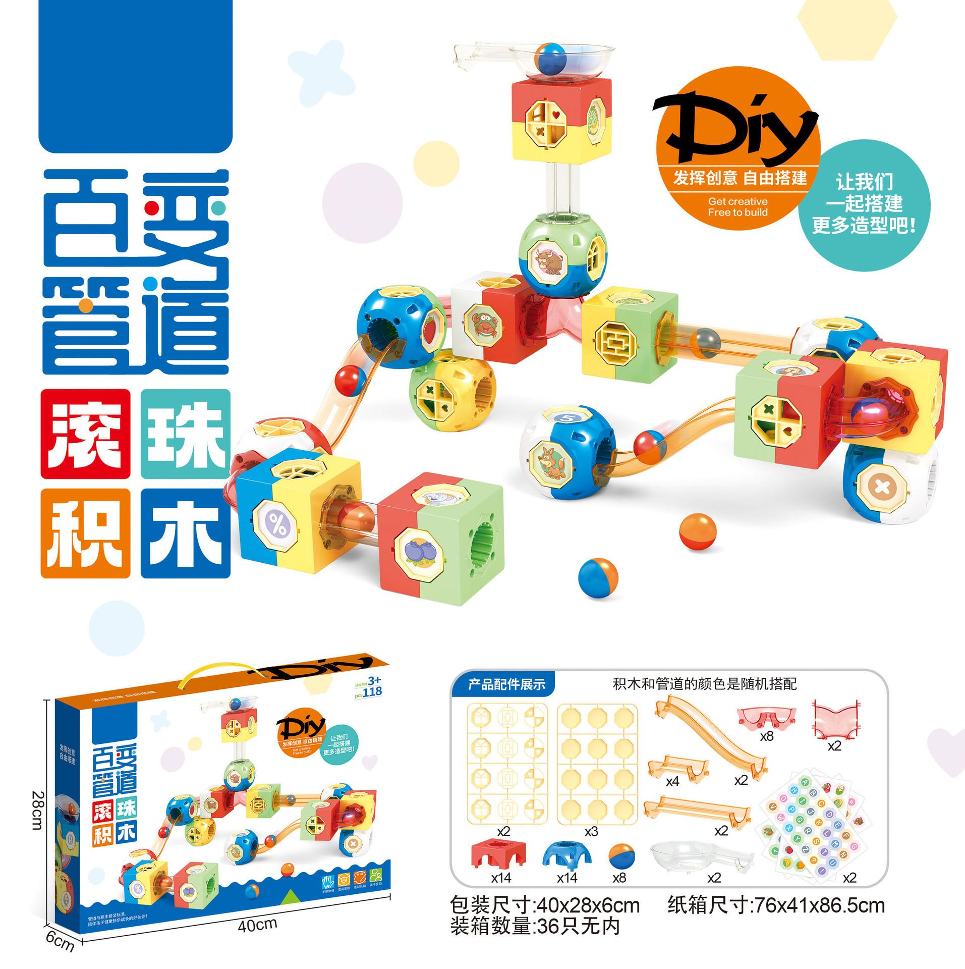 

Подарки для учебного заведения Детские Поделки своими руками Горка с шариками Строительный блок Детский сад Головоломка Игрушка 3 года