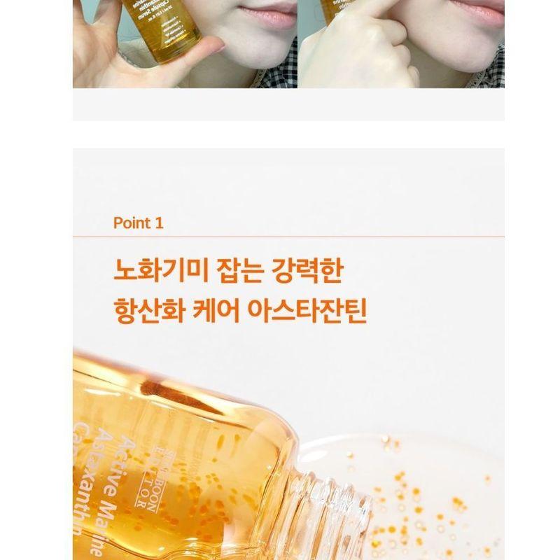 SUNGBOON EDITOR Active Marine Astaxanthin Capsule Serum