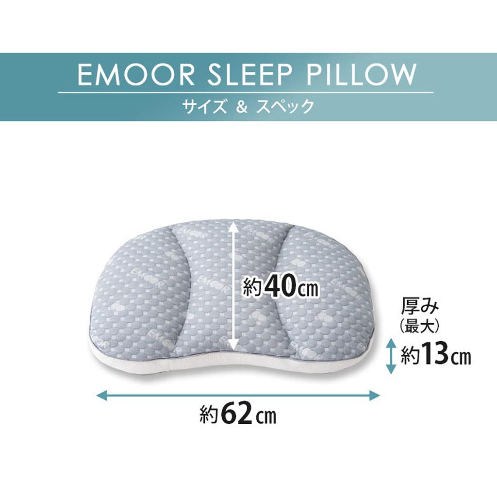 Emur Sleep Pillow, Gray, Height Adjustable, with Sleep Sensor, Sleep Support Function