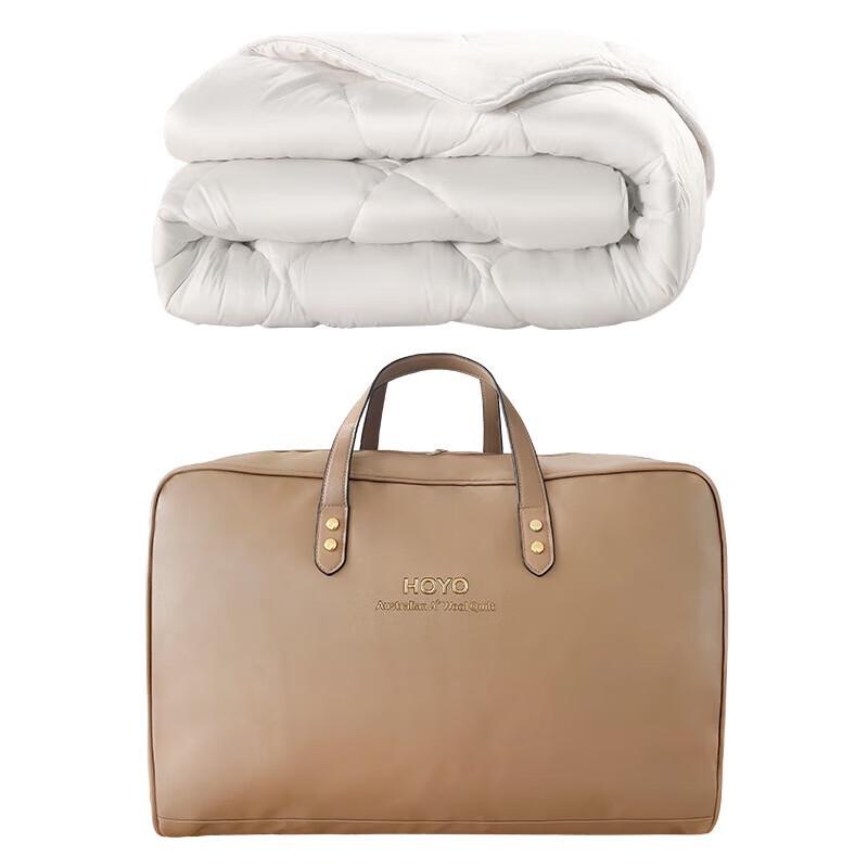 HOYO Australian Wool All-Season Quilt