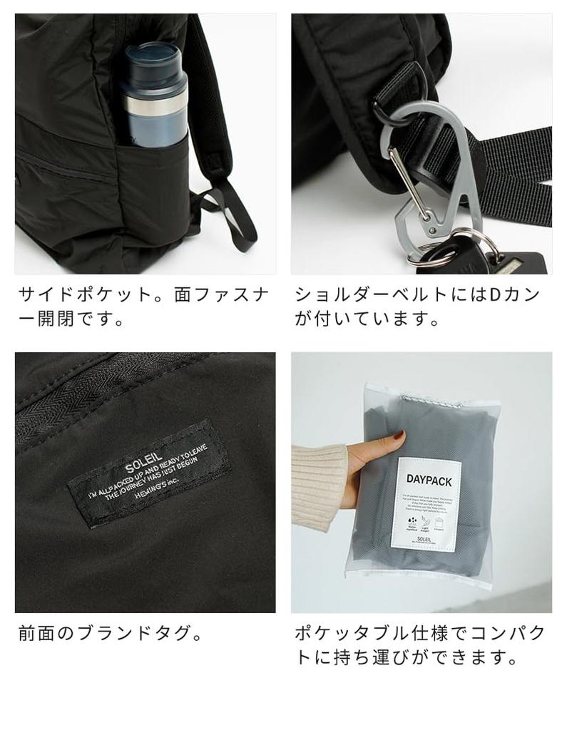 [Soleil] Weekend Daypack