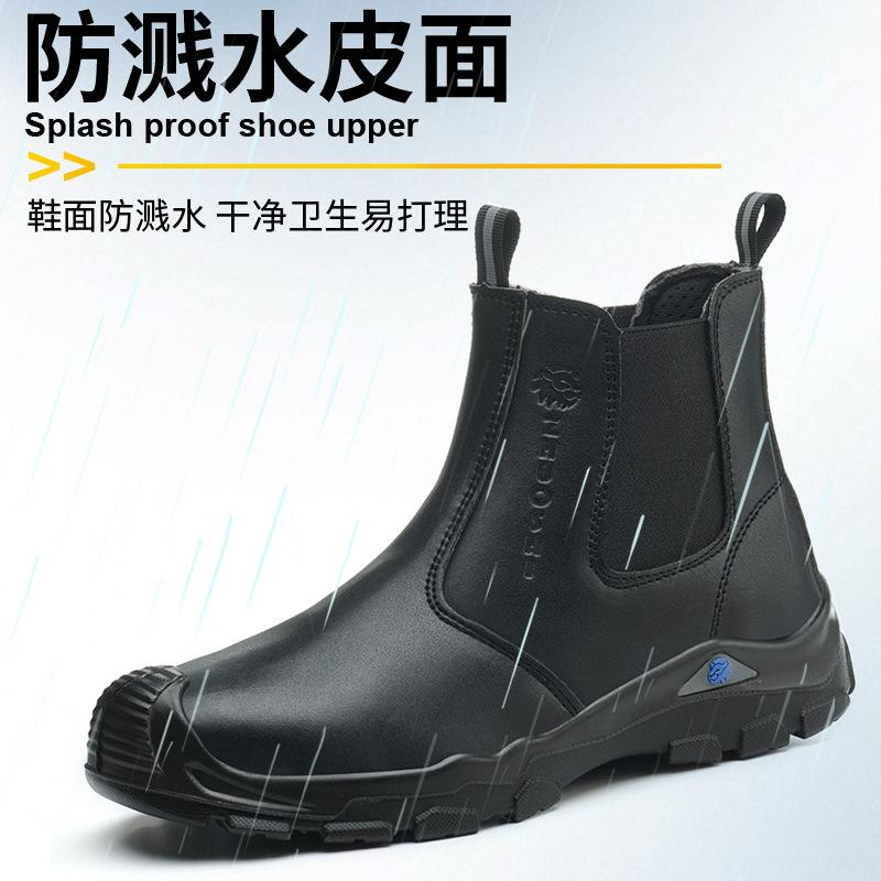 Customized labor insurance shoes men's waterproof, oil-proof, smash-proof, puncture-proof, lightweight and breathable steel head, anti-scalding, acid