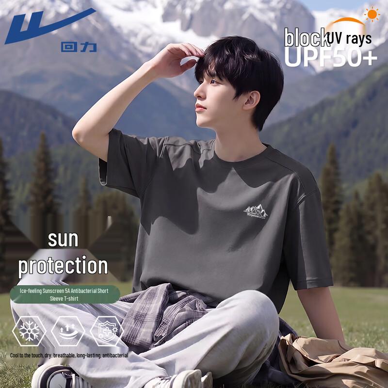 

Warrior Men s Short Sleeve Ice-Feel Running & Sport T-Shirt