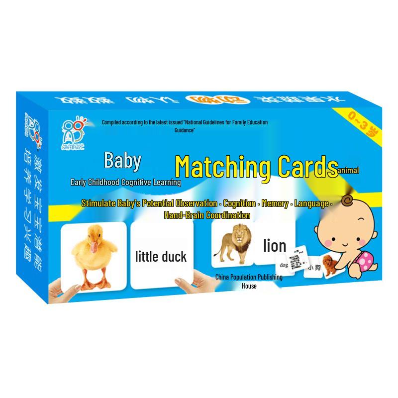 Hairun Yangguang Baby Bilingual Animal Early Learning Matching Cards