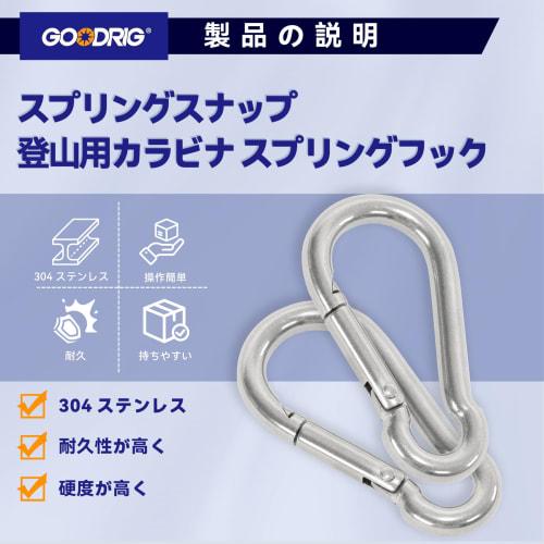 304 Stainless Steel Spring Snaps, Spring Hooks, Multi-Functional, for Everyday Use, Keychains, 80kg Load Capacity, Pack of 20 (4cm)