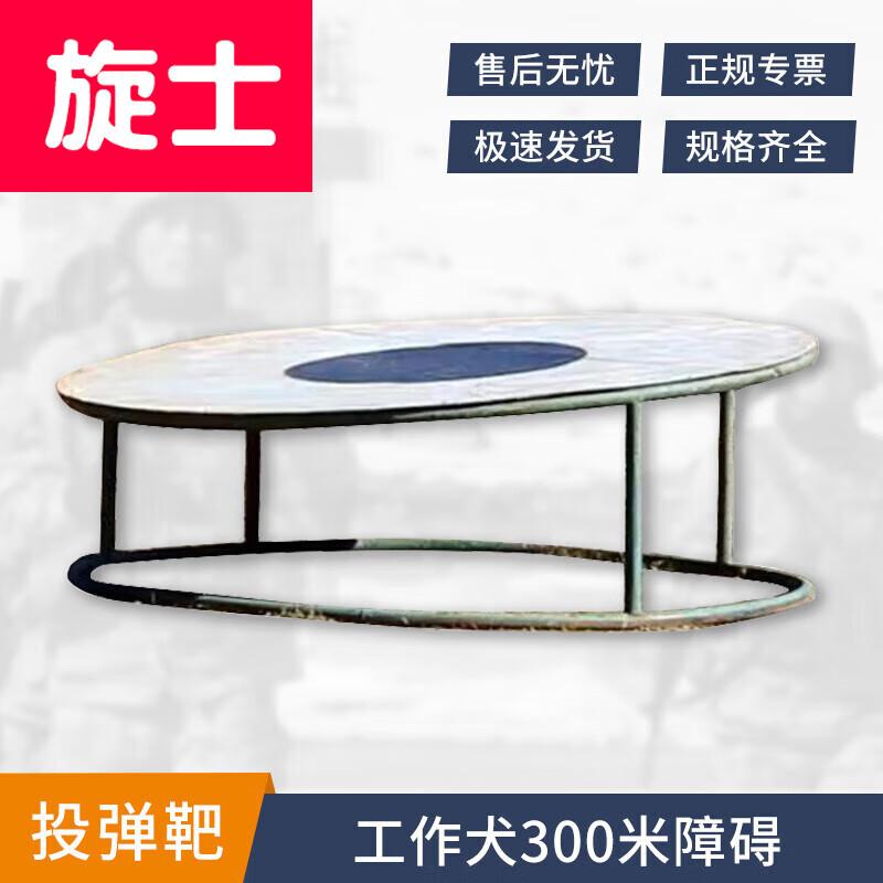 Xuan Shi Working Dog Obstacle Training Set