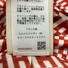 HERMES Authentic domestic product: RE EDITION1973 5H0399DQ Wool Silk H-pattern Belted Tuck Flare skirt 36 Red x whiteUsed