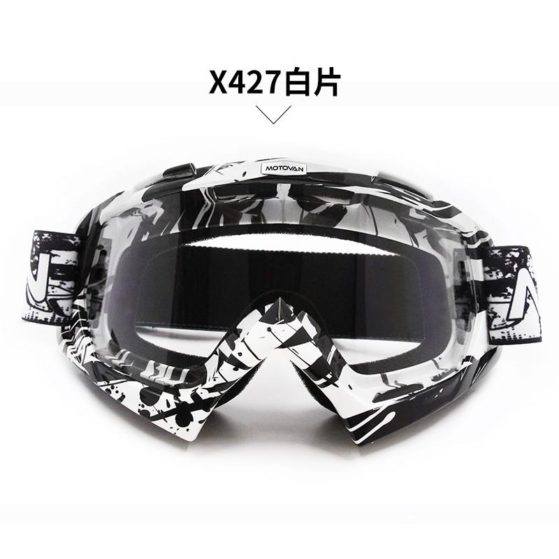 Motorcycle Goggles ATV Off-Road Skiing Windproof Sports Visor Replaceable Lens Full Frame Protective Eyewear