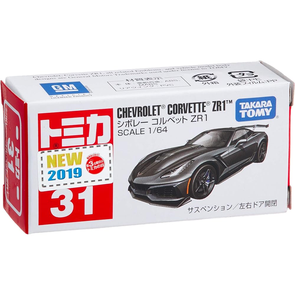 Tomica No.31 Chevrolet Corvette ZR1 Diecast Model Car with Box