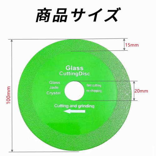 YAARUJEE Glass Cutter, Diamond Cutter, 100mm X 15mm X 20mm, 2-Piece Set, Cutting Stone, Diamond Grinding Stone, Sander Blade, Disc Grinder Blade for G