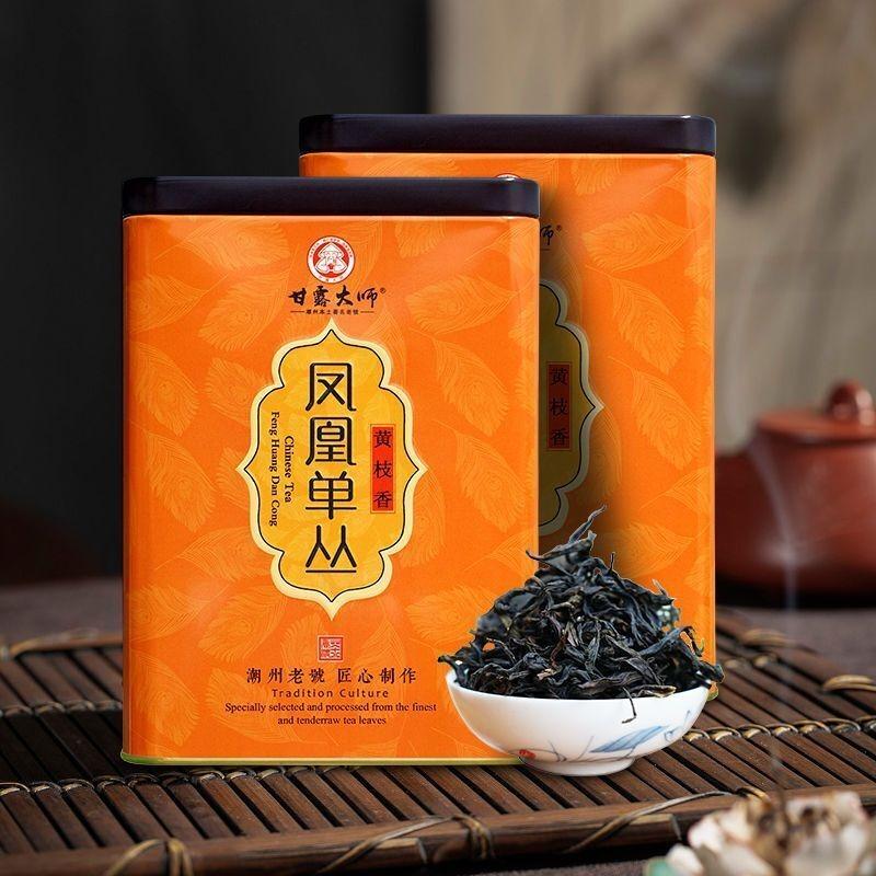 Phoenix Dancong Tea Yellow Branch Fragrance 250g - Authentic Chinese Oolong Tea