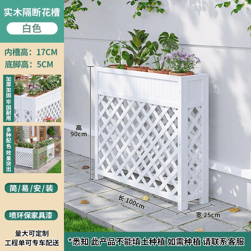Outdoor Wooden Partition Planter Fence