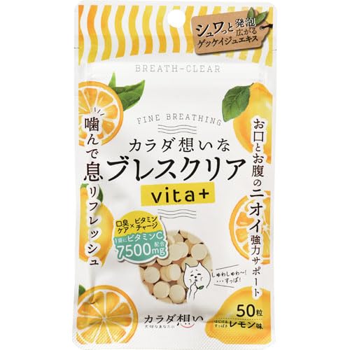 Body-Friendly Breath Clear Vita+ 50 tablets, Lemon Flavor