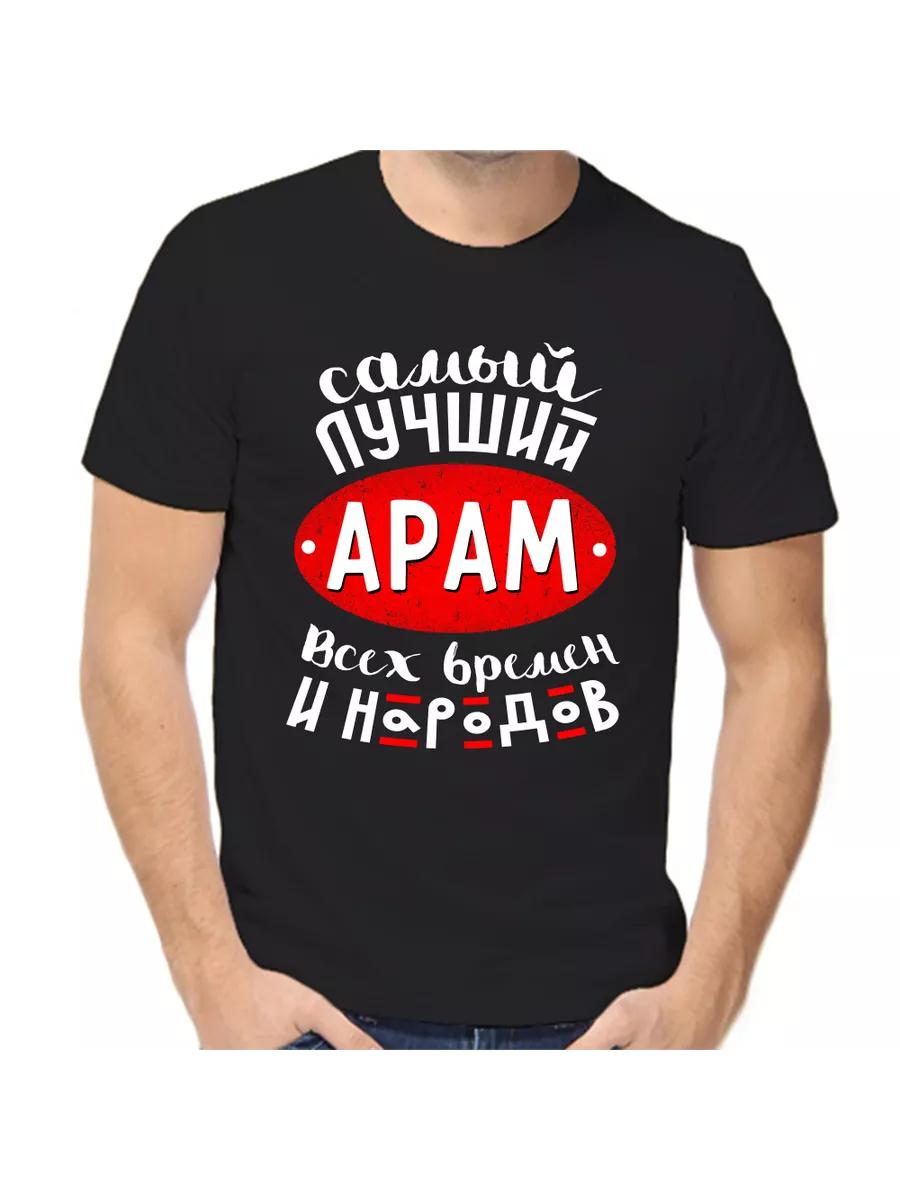 

Funny warehouse worker I m a storekeeper T-shirt 2XL