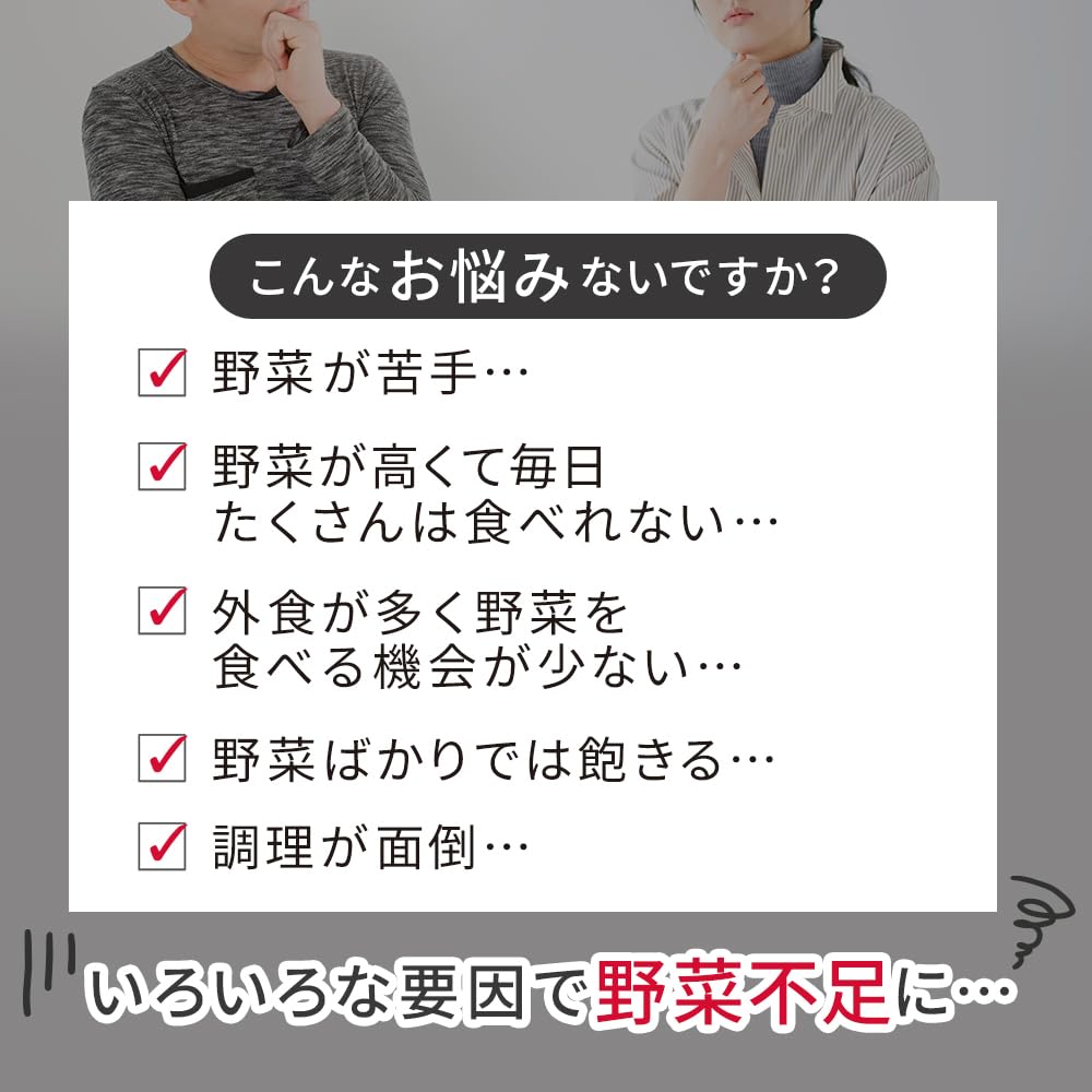 Shimanoya Ryukyu Suc Verde Jeleu Aromă Ananas cutie 10g x 30 bucăți 1 lună Fibre Alimentare Lipsă Legume Iarbă de Orz Kale Bacterii Lactice