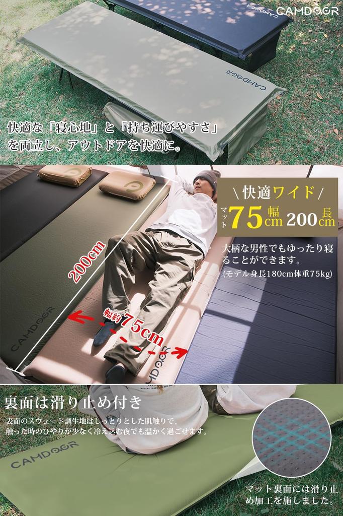 CAMDOOR Camping Thick Inflatable Air Mattress Automatic Extra Wide Inflatable Mattress for Car Automatic Camping Easy To Easy Storage Bag Included