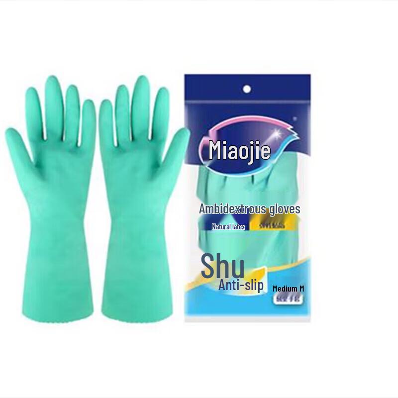 Miaojie Fleece-Lined Household Rubber Gloves