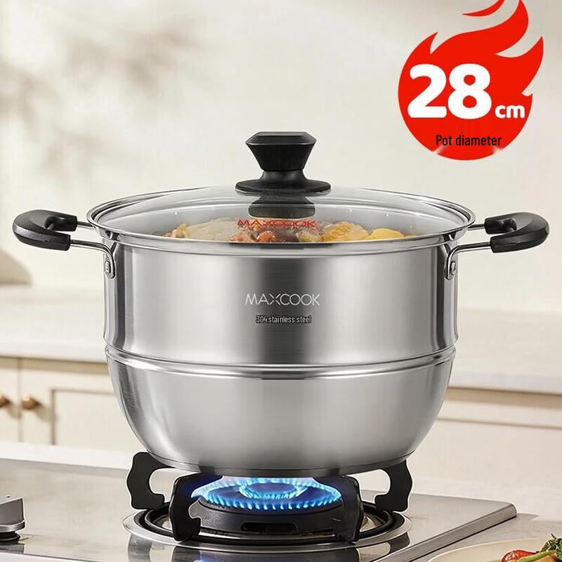 Meichu 304 Stainless Steel Double-Bottom Single-Layer Steamer