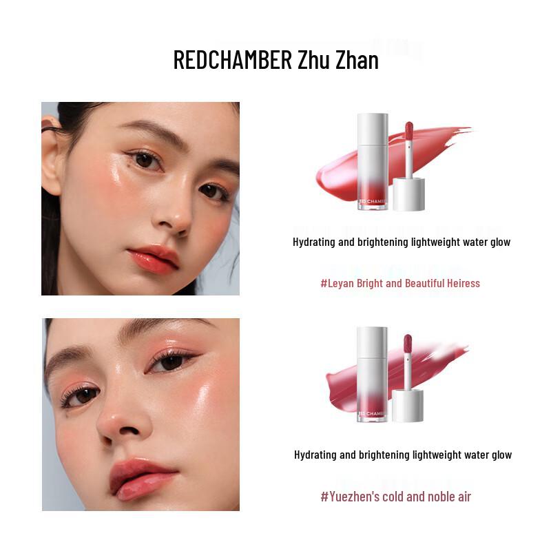 

Red Chamber RC Multi-purpose Liquid Lip & Blush 2-Piece Gift Set