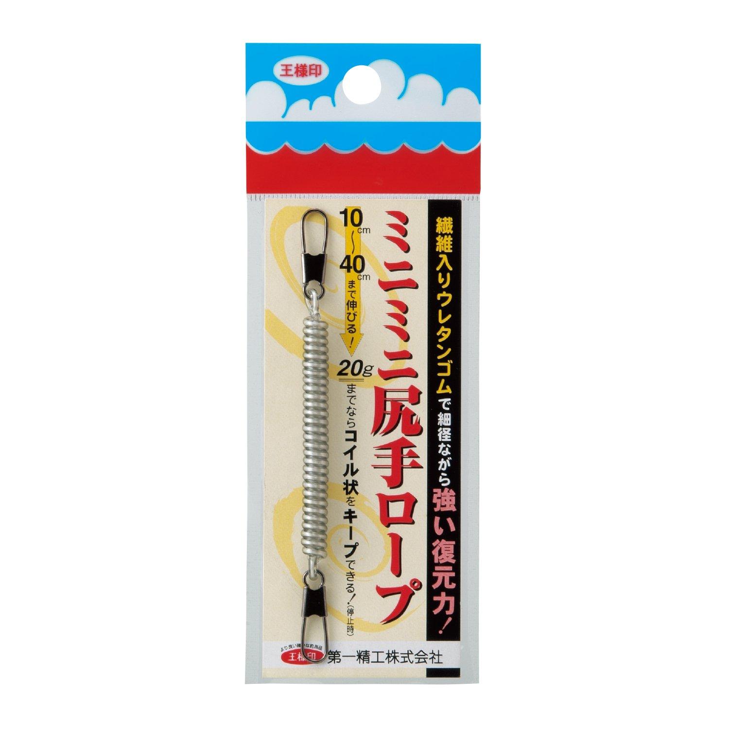 Daiichi Seiko Mini Mini Shitte Rope 400mm