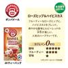 Pompadour Rosehip Hibiscus 20 Tea Bags 71091 X 10 Sets &