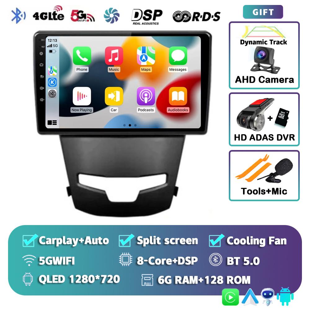 Android 14 Carplay Auto Car Radio For SsangYong Korando 3 Actyon 2 2013-2017 GPS Navigation Multimedia Player 4G+WIFI 2 DIN DVD