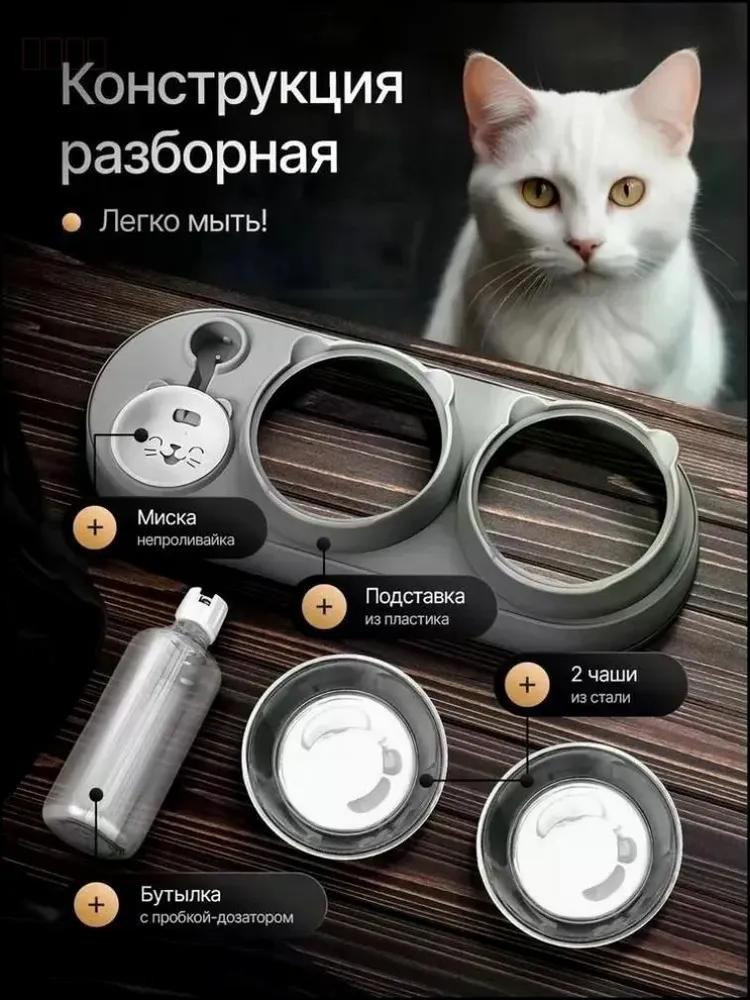 Bowl for cat and dogs double with a watering bowl