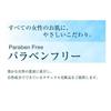 Hakuichi Kinka Gold Feuchtigkeitscreme N C152-013 80g