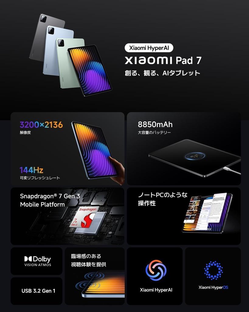 Xiaomi Pad 7 144Hz Snapdragon Xiaomi HyperOS AI Google Quad Dolby 8850mAh 45W Fast Ideal for and Meetings 8GB+256GB Gray, 3.2K High-Definition