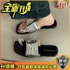 Fashion versatile casual design sense sleeve toe cool slippers women's summer retro pleated temperament flat bottom half slippers