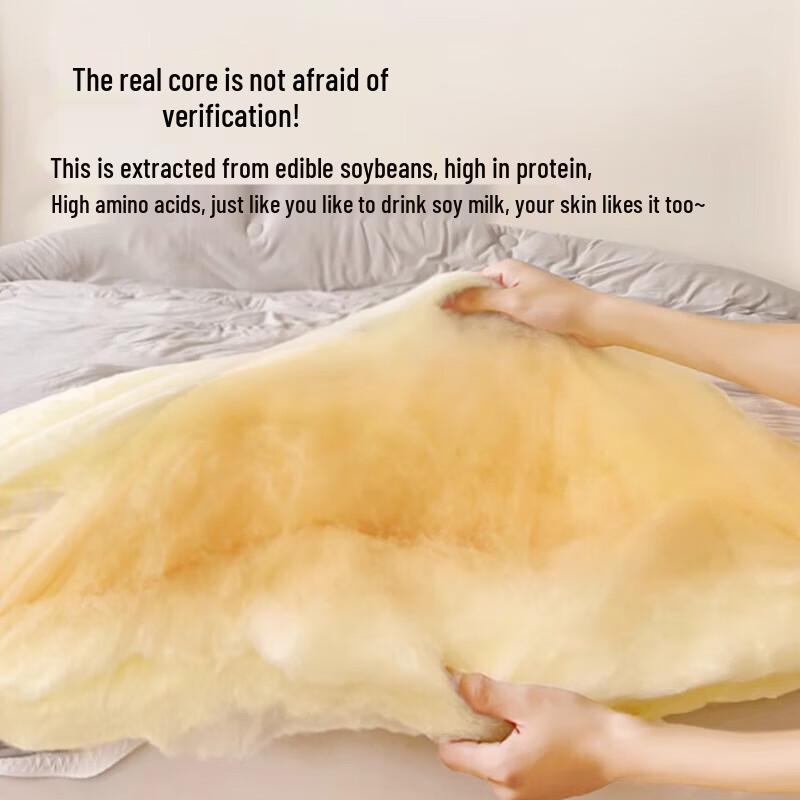 Nanjiren A-Class 10% Soy Fiber All-Season Quilt