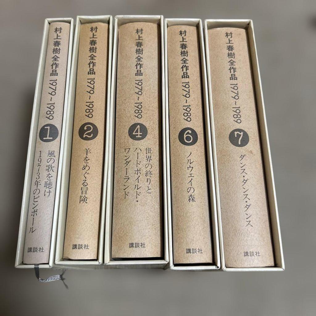 [USED] Complete Works of Haruki Murakami 1979-1989 12,467 volumes, 5-volume set, rare edition