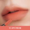 Clio Chiffon Blur Tint, 10 Dawn Cloud Coral [Pastel Cloud], 1 Stk., 3,1g