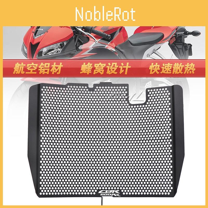 Cooling Effective Radiator Protection Mesh For Honda Cbr600rr F5 Years 2007 2022 To