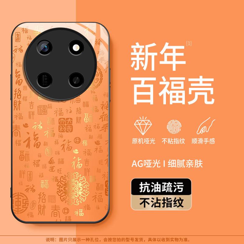 New Year Baifu Compatible Honor X11 Pro Max Phone Case, Shockproof X11 Pro Max New Men's Matte Outer and Rear