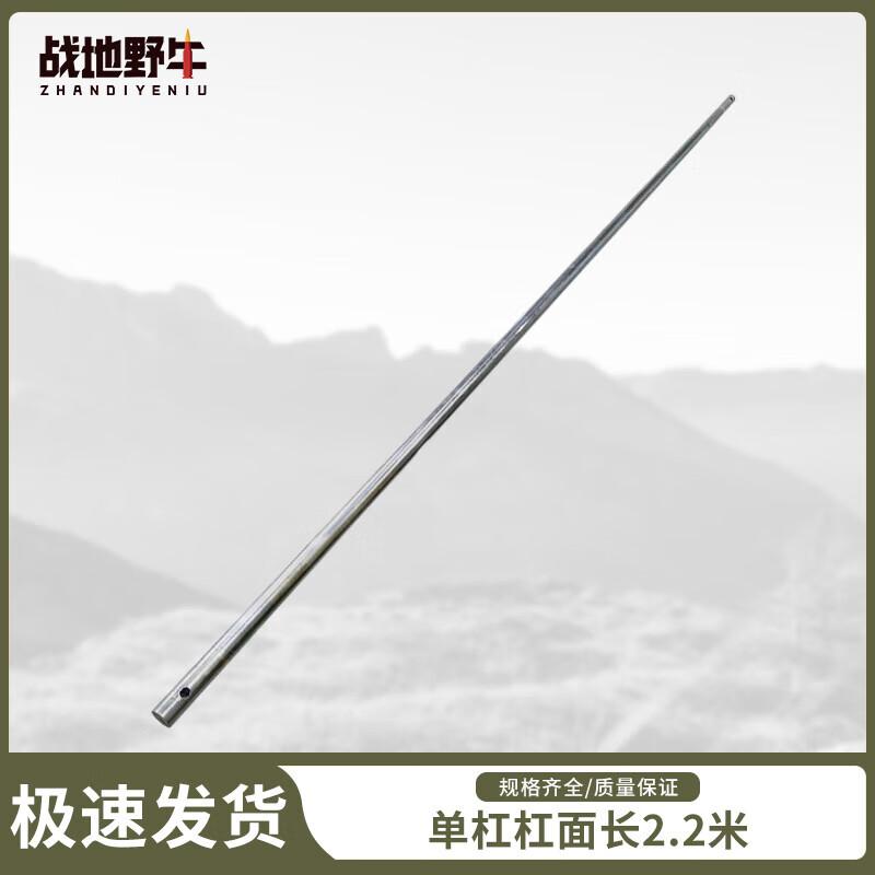 Battlefield Bison Outdoor Fitness Pull-Up Bar