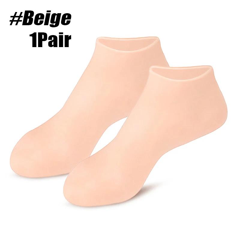 

Силиконовые носки для ухода за ногами, полноразмерные увлажняющие гелевые носки на пятке, удаляющие потрескавшиеся кутины, нескользящая защита для ухода за кожей ног S бежевый