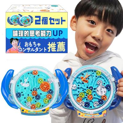 Eğitici Oyuncak Eğitici oyuncak labirent topu erkek ve kız çocukları için 3 yaşında 4 yaşında 5 yaşında 6 yaşında 3D 3D labirent beyin eğitimi bulmacası