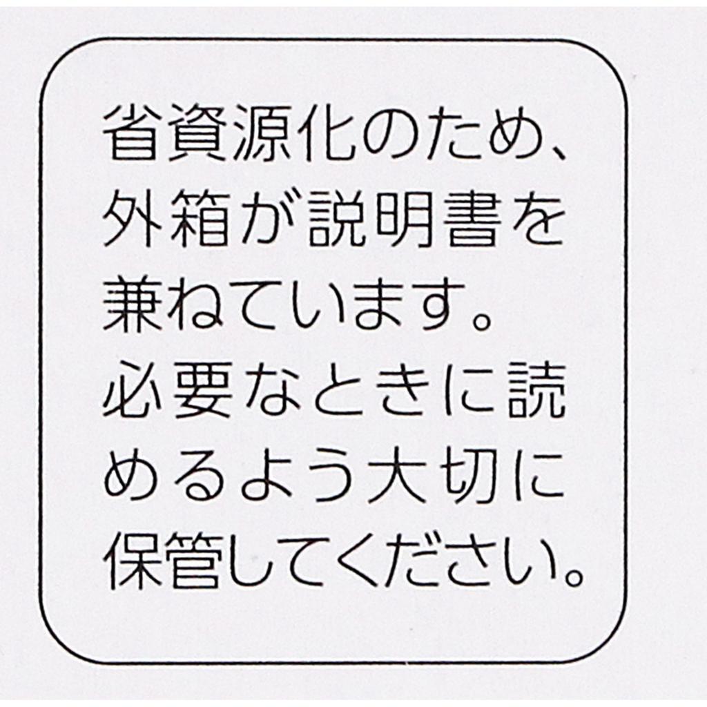 Ohmi Brothers MENTHOLATUM Q Ointment 65g Cream Gel Topical Agents Indications: Rheumatic Pain, Neuralgia, Arthritis, Bruised Muscle Pain, Sprains, Str