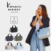 Kanana Project Kollektion Umhängetasche DYL Salir 2-Wege-Design Nr. 35951