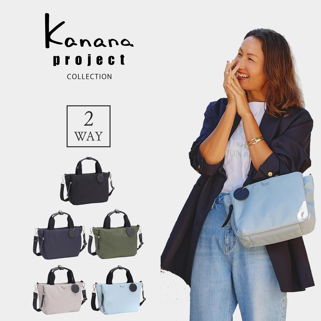 Kanana Project Kollektion Umhängetasche DYL Salir 2-Wege-Design Nr. 35951