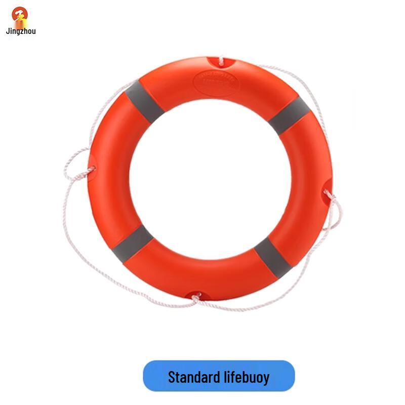 Jingzhou Adult Marine Solid Foam Lifebuoy