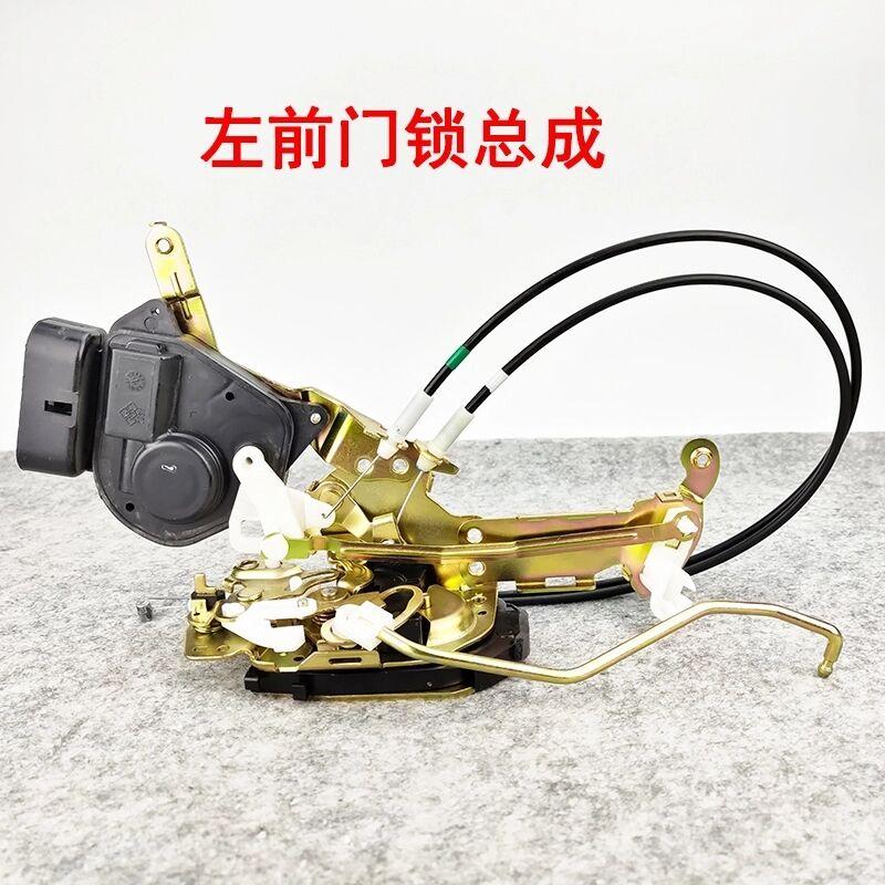 Door Lock Assembly for BYD F3 L3 G3 Central Control Lock for Vision Toyota Corolla Car Door Lock Machine Lock Block Motor FRONT LEFT