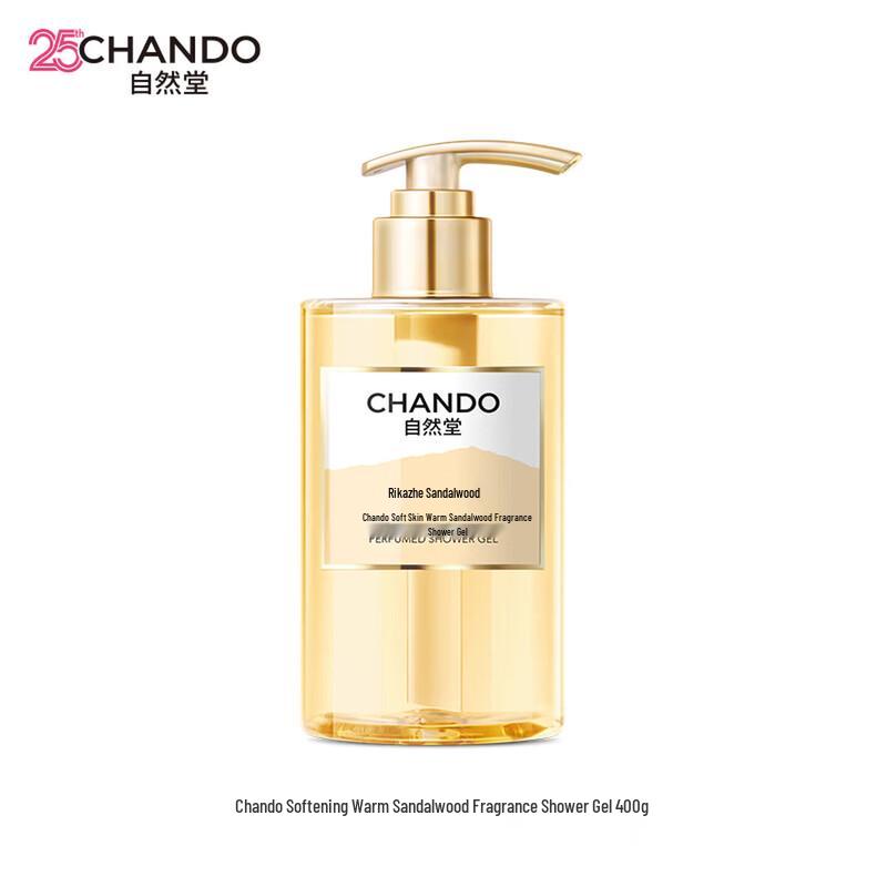 CHANDO Гель для душа «Теплый сандал»