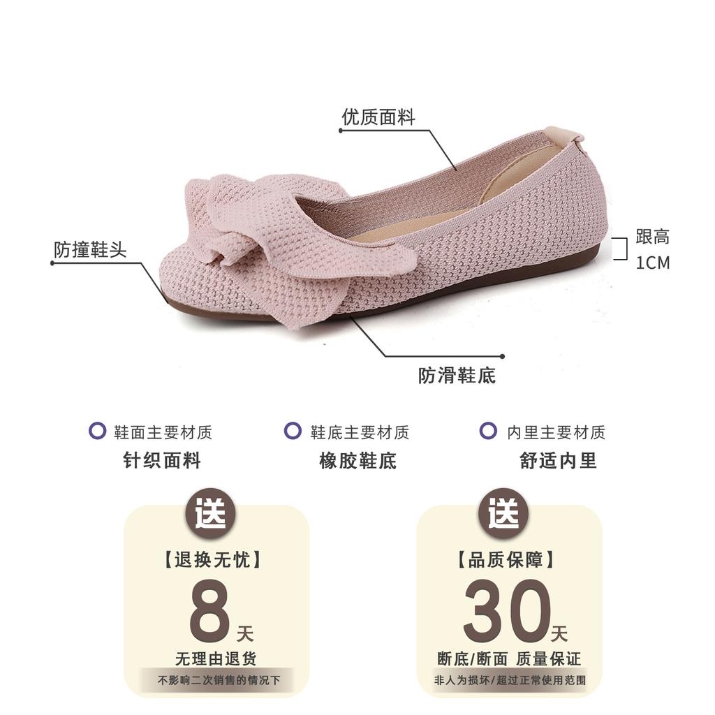 French soft sole comfortable knitted ruffle edge grandma shoes summer retro hollow skirt ballet flat single shoes women